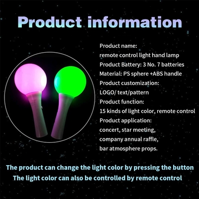祭りのLEDボールスティック ライトアップボールスティック コンサート用 ライトアップボールスティック