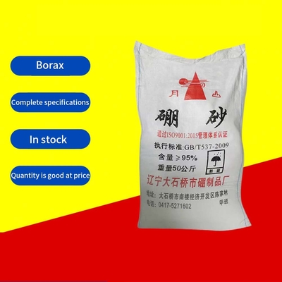 25kg バッグ 白色粒ボラックス デカヒドラートと無水性農業用 グレード標準
